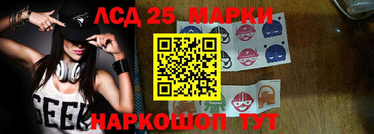 LSD-25 экстази ecstasy  Вход с VPN  ОМГ ОМГ ссылка  ЛСД экстази ecstasy  Старая Русса 