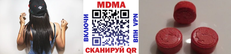 продажа наркотиков  Старая Русса  МДМА Molly 