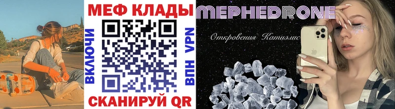 МЕФ 4 MMC  Старая Русса 