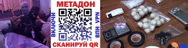 наркота  Старая Русса  МЕТАДОН белоснежный 