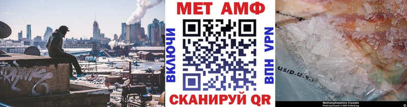 Первитин кристалл  площадка официальный сайт  Старая Русса 