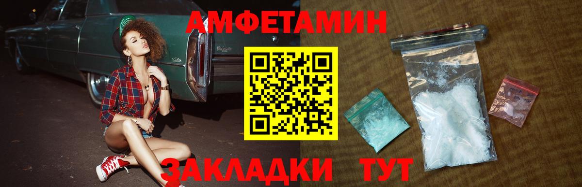 Метамфетамин кристалл Старая Русса