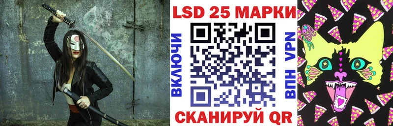 Марки N-bome 1,8мг  Старая Русса 