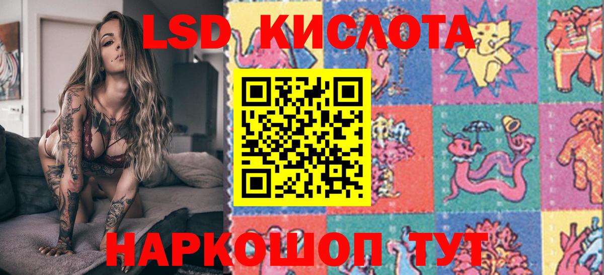 Старая Русса  Марки NBOMe 1500мкг  Марки N-bome  Вход с VPN 