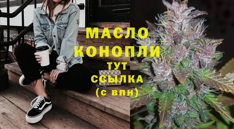 Дистиллят ТГК THC oil  площадка как зайти  Старая Русса 